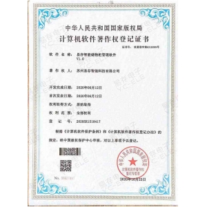 智能储物柜