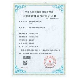智能保管柜控制