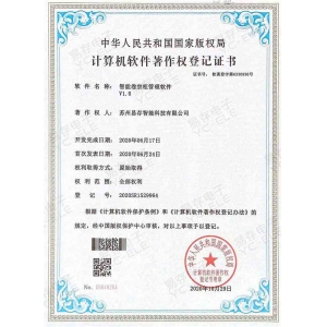 智能卷宗柜