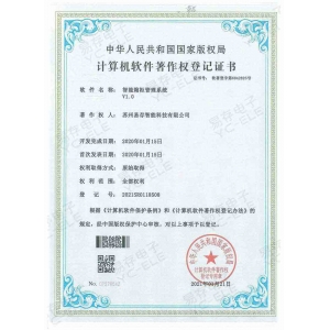 智能箱柜管理