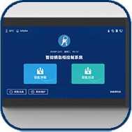 智能钥匙管理柜(图1)