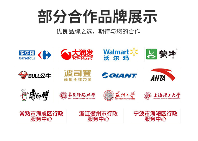 智能储物柜(图5)