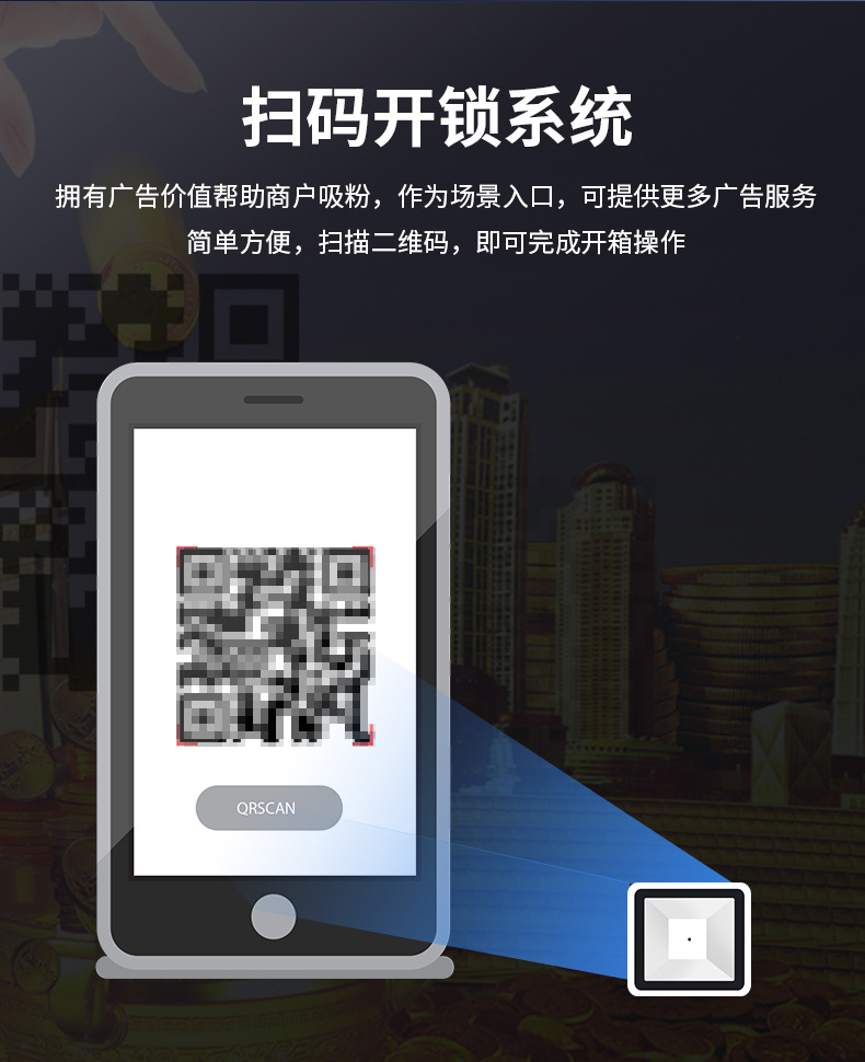 智能储物柜(图12)
