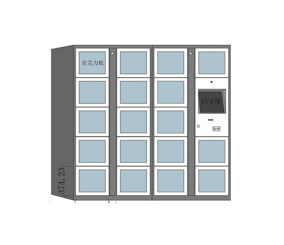智能卷宗档案柜