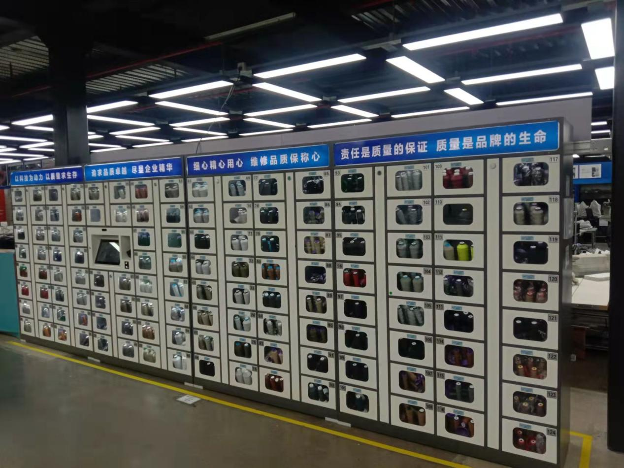 江苏金辰针纺织有限公司