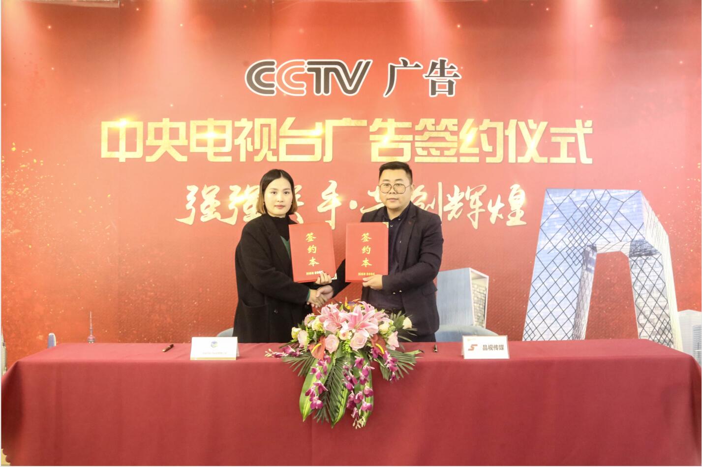 易存存包柜品牌与CCTV央视签约在央视播出广告(图2)