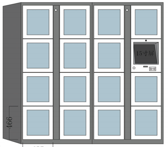 智能卷宗档案柜(图2)