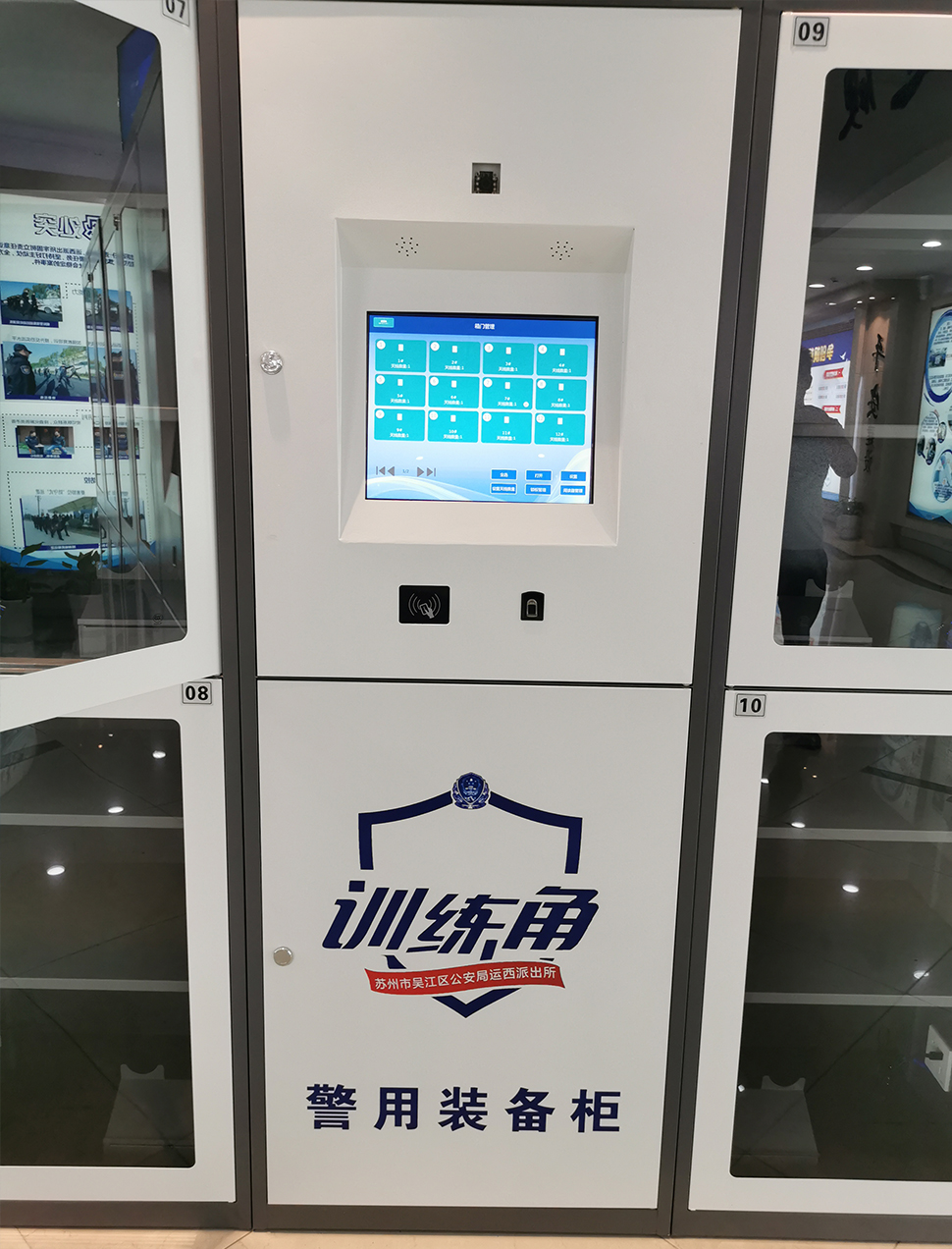 苏州运西派出所装备柜(图1)