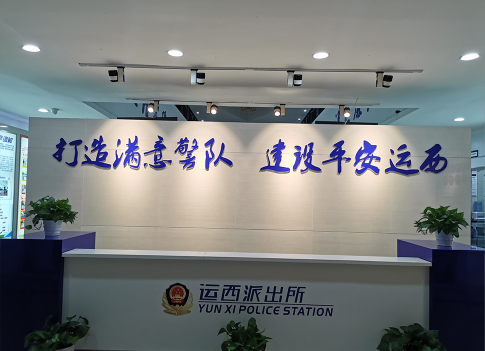 苏州运西派出所装备柜(图2)