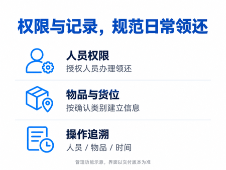 智能防爆柜(图7) 智能防爆柜(图7)