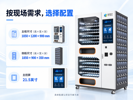 智能刀具柜(图9) 智能刀具柜(图9)