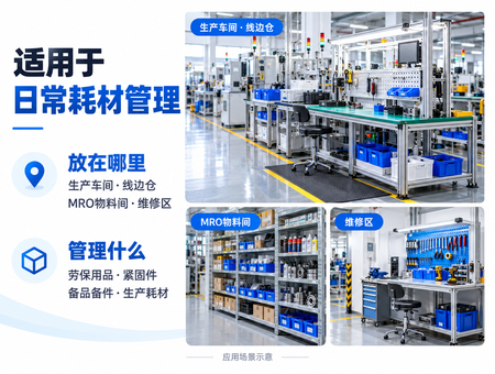 智能耗材柜(图9) 智能耗材柜(图9)