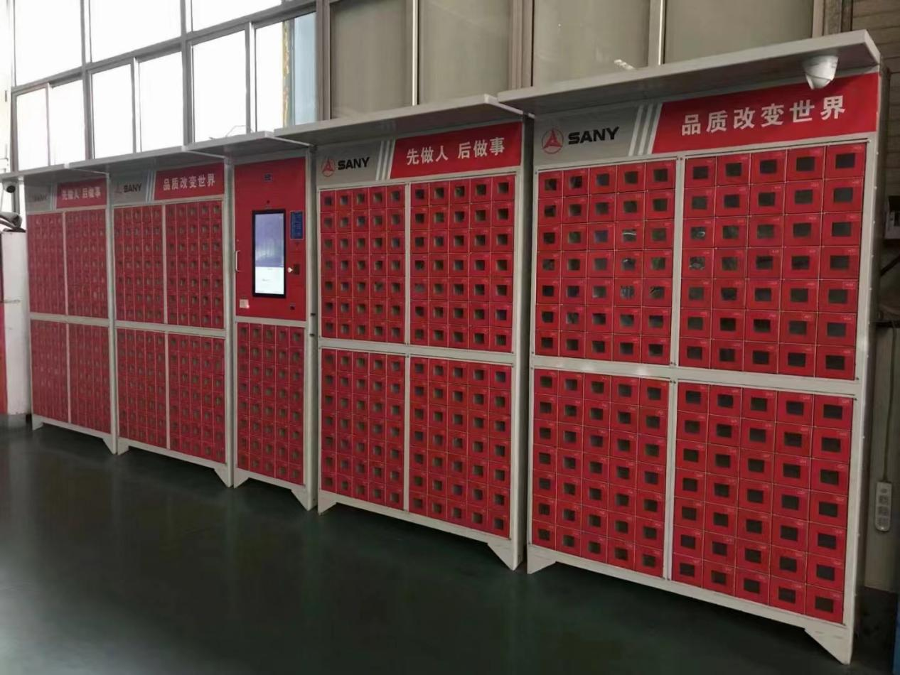 三一重工(图2) 三一重工(图2)